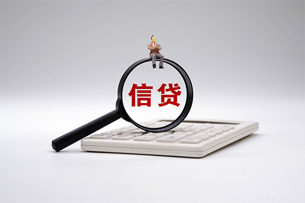 东莞信用全天候办理借款