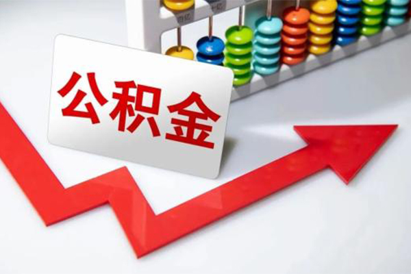 东莞信用应急借钱空放