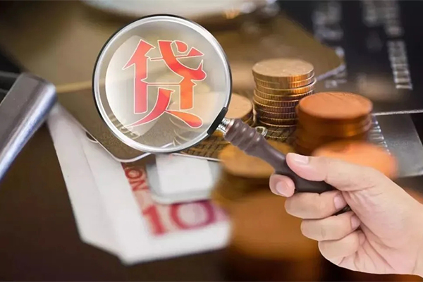 东莞信用靠谱个人借钱