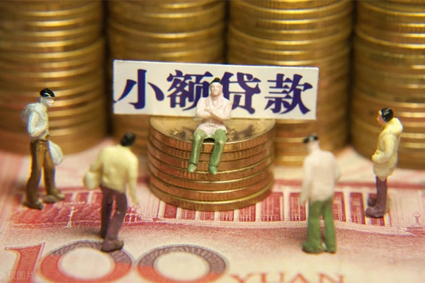 东莞信用个人借钱