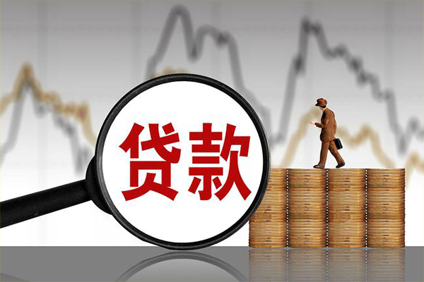 东莞信用小额贷款电话
