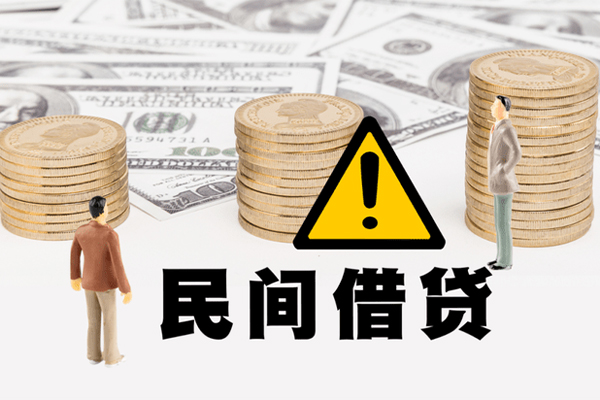 东莞信用个人短借
