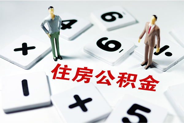 东莞信用私人装修贷款