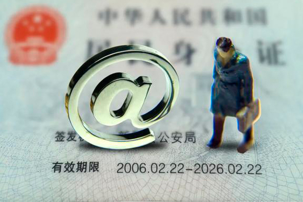 东莞信用私人贷款额