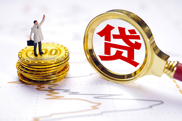 东莞信用短借当天借钱